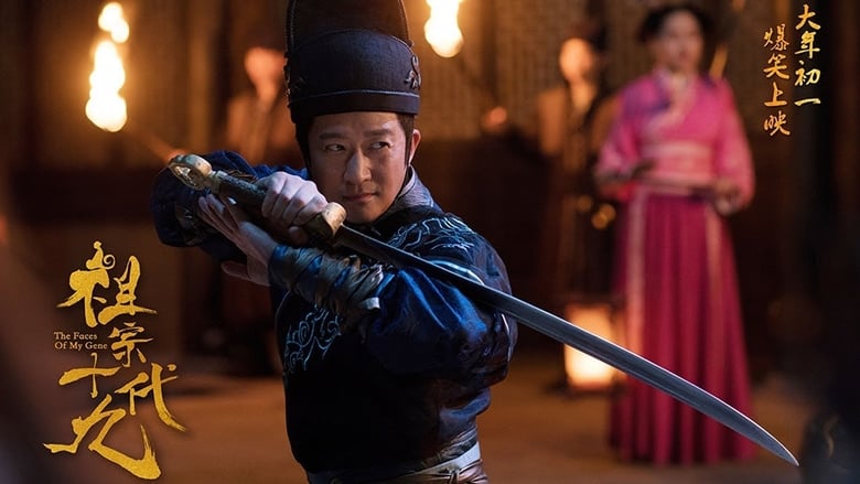 кадр из фильма Лица моих генов