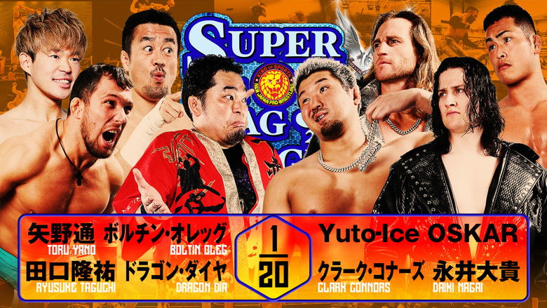 кадр из фильма NJPW Super Junior Tag League 2025 - Day 8
