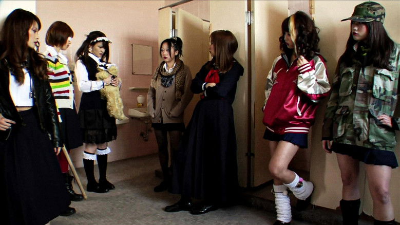 кадр из фильма レディースVSワルメン