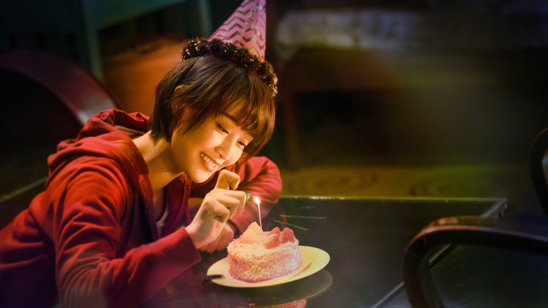 кадр из фильма 來自汪星的你