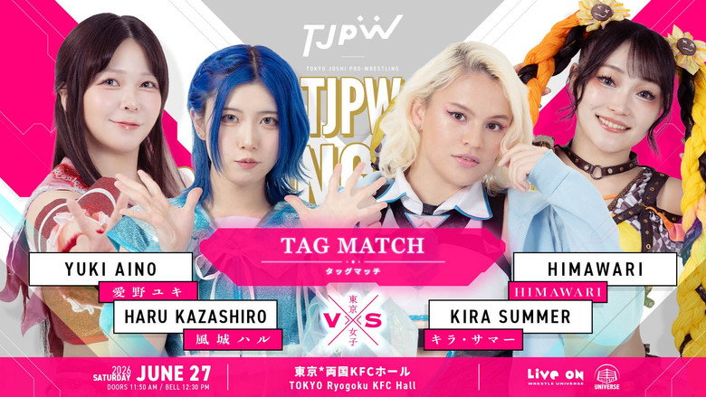 кадр из фильма TJPW SPRING TOUR 2026 ～NEXT DOOR～FINAL