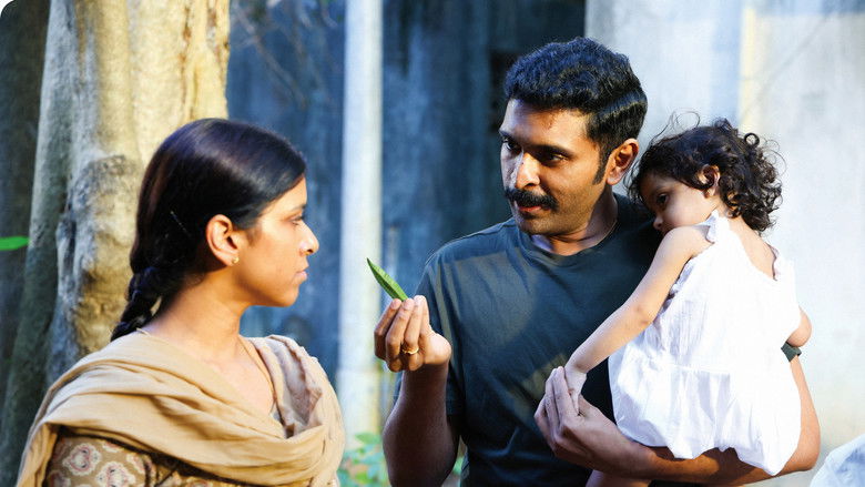 кадр из фильма சிறை