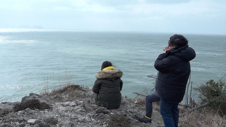 кадр из фильма 망각과 기억