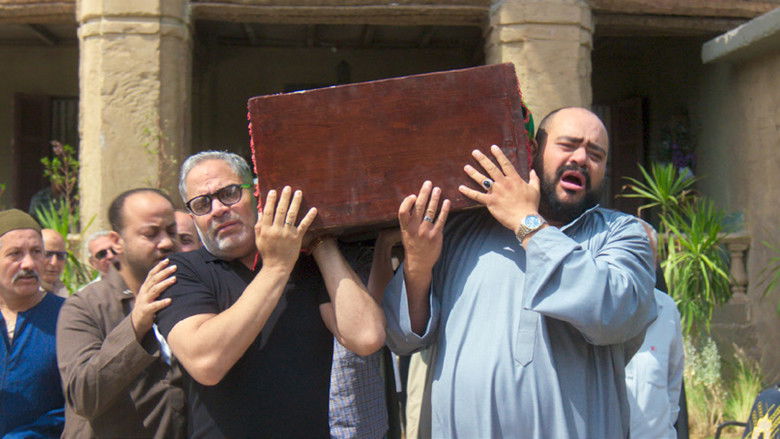 кадр из фильма السادة الأفاضل