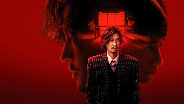 кадр из фильма Искупление