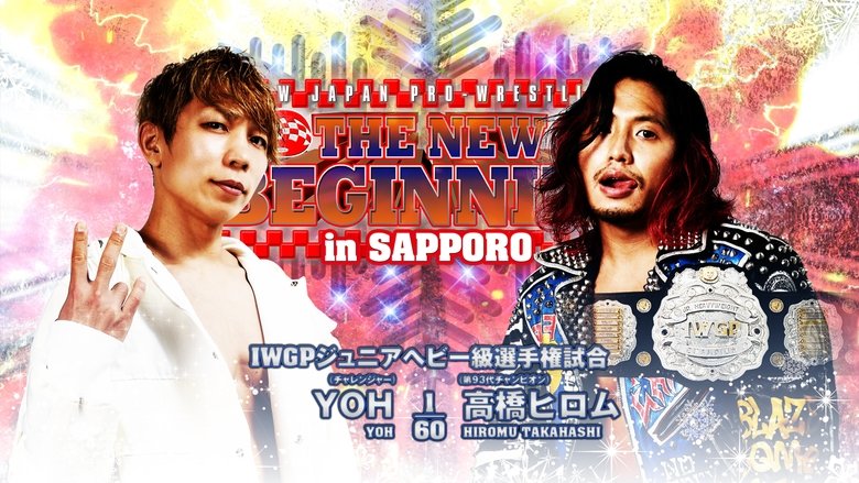 кадр из фильма NJPW The New Beginning In Sapporo 2023 - Day 2