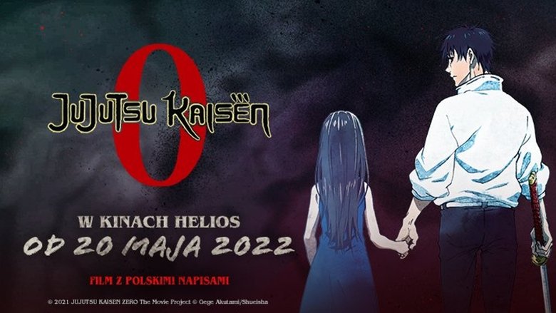 кадр из фильма Магическая битва 0. Фильм