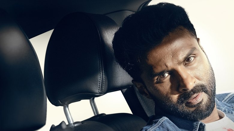 кадр из фильма കരം