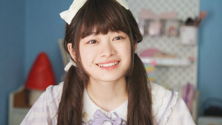 кадр из фильма 山田くんとLv999の恋をする