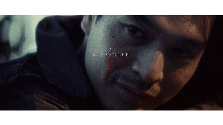 кадр из фильма A loss story