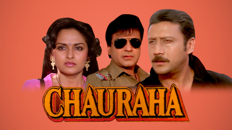 кадр из фильма Chauraha