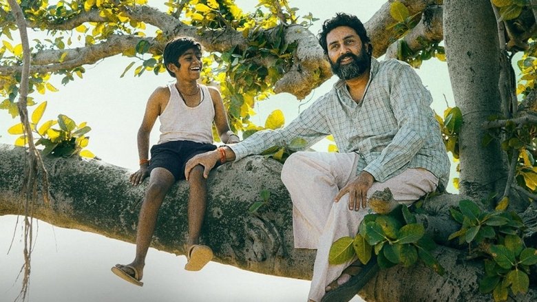 кадр из фильма कालीधर लापता