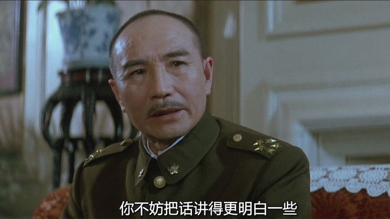 кадр из фильма 大决战之辽沈战役