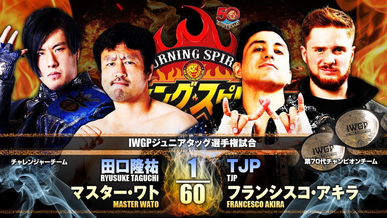 кадр из фильма NJPW Burning Spirit 2022 - Day 14