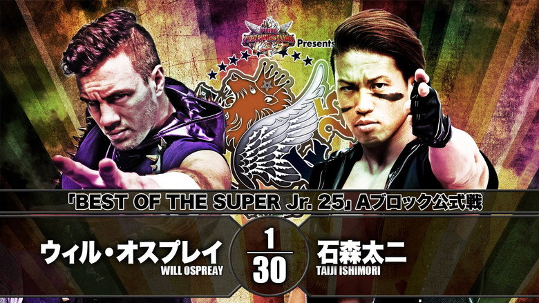 кадр из фильма NJPW Best of the Super Junior 25 - Day 1