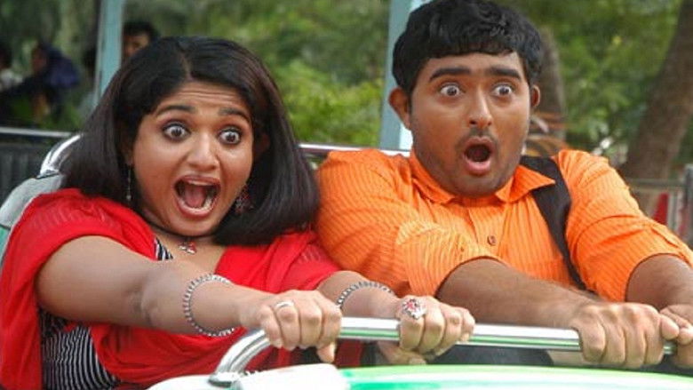 кадр из фильма சாது மிரண்டா