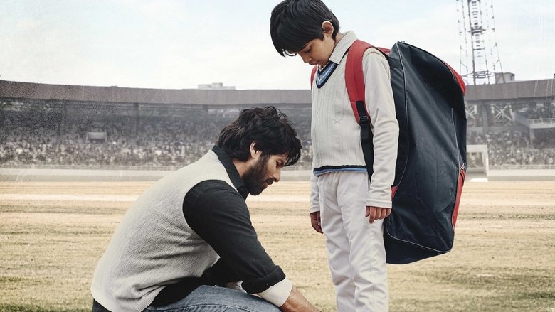 кадр из фильма Джерси