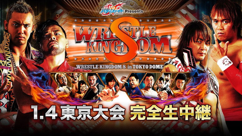 кадр из фильма NJPW Wrestle Kingdom 8