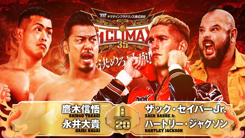 кадр из фильма NJPW G1 Climax 35: Day 11