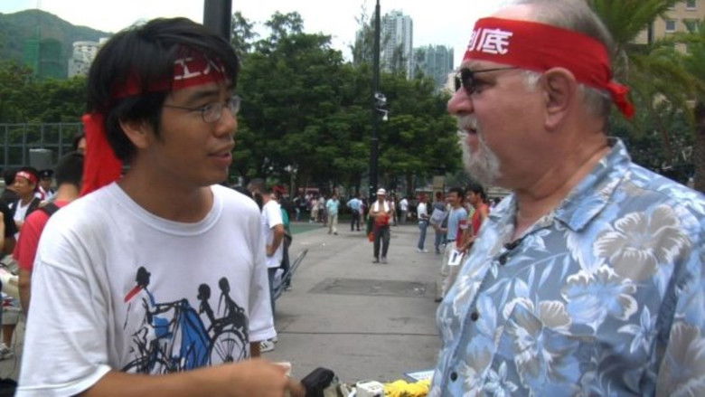 кадр из фильма The Red Tail