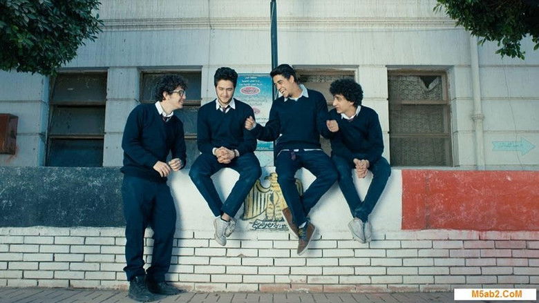 кадр из фильма الجيل الرابع