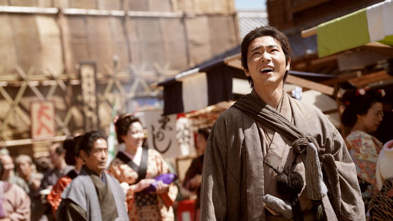 кадр из фильма 木挽町のあだ討ち