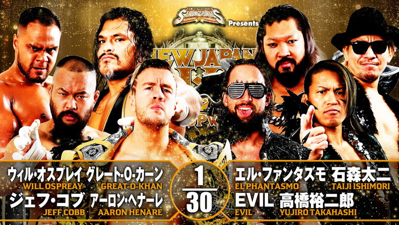 кадр из фильма NJPW New Japan Cup 2022 - Day 4