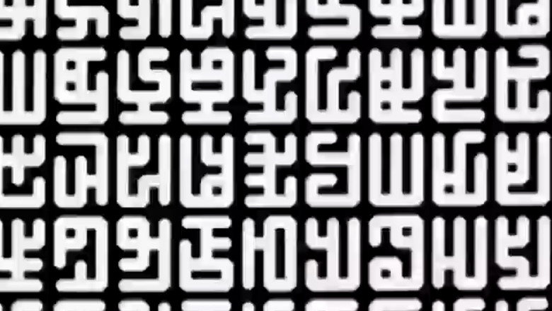 кадр из фильма Googolplex