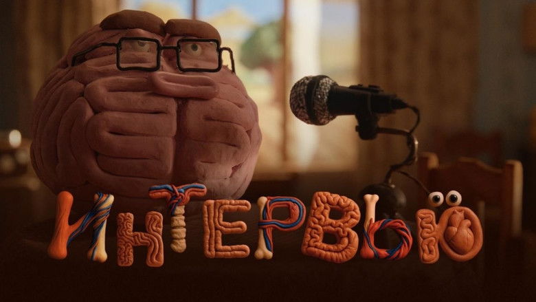 кадр из фильма Интервью