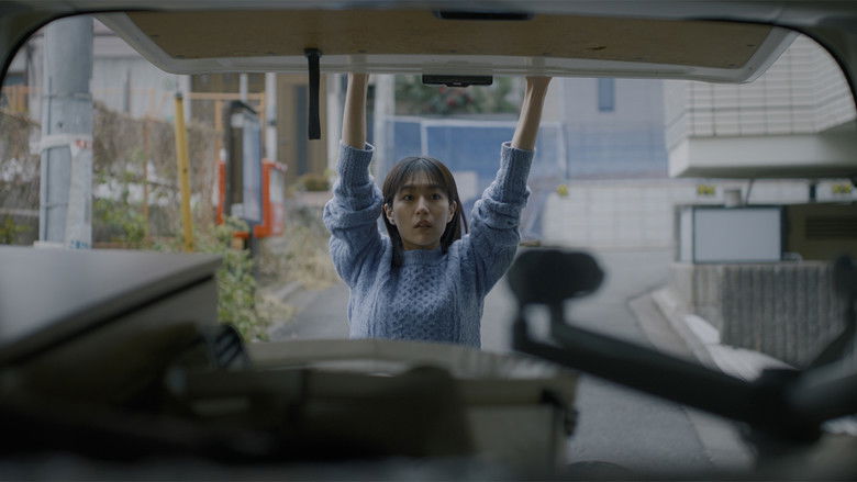 кадр из фильма 見はらし世代