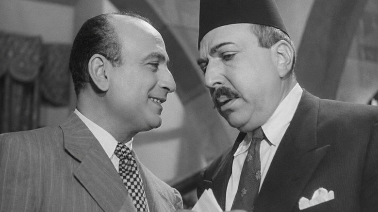 кадр из фильма موعد مع إبليس