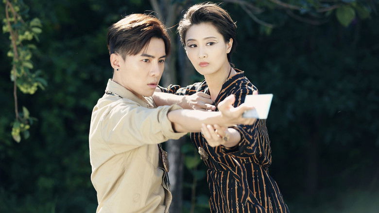 кадр из фильма 寻龙契约