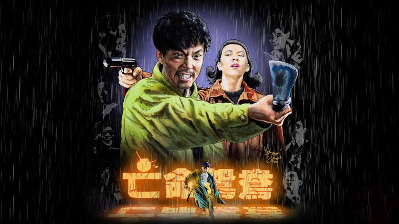 кадр из фильма В бегах