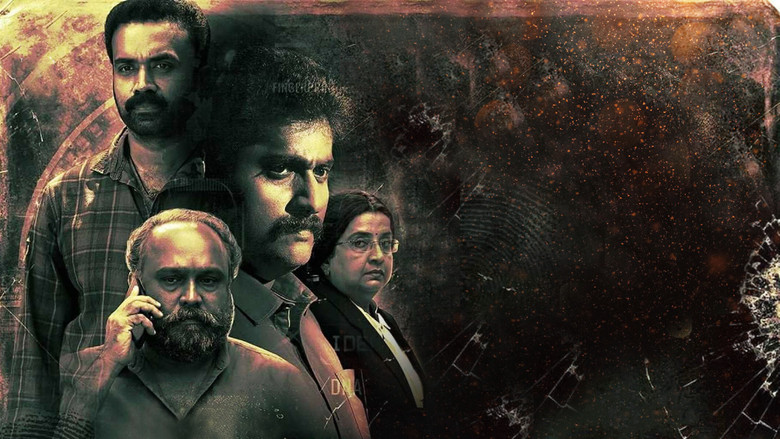 кадр из фильма സത്യം മാത്രമേ ബോധിപ്പിക്കൂ