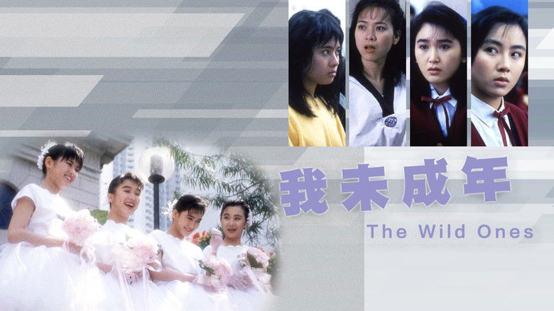 кадр из фильма 我未成年