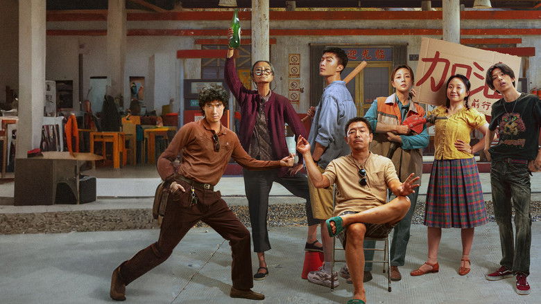 кадр из фильма 浪浪人生