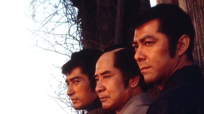 кадр из фильма 必殺仕掛人