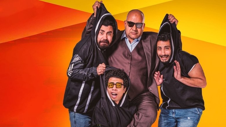 кадр из фильма شاومينج