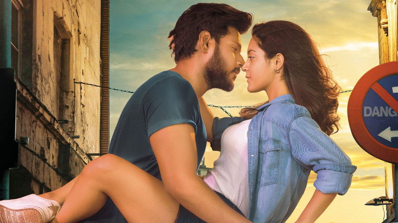 кадр из фильма నిను వీడని నీడను నేనే