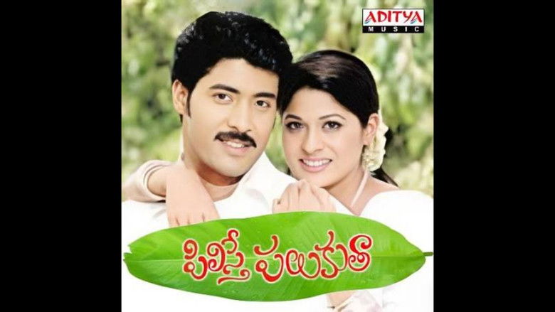 кадр из фильма Pilisthe Palukutha