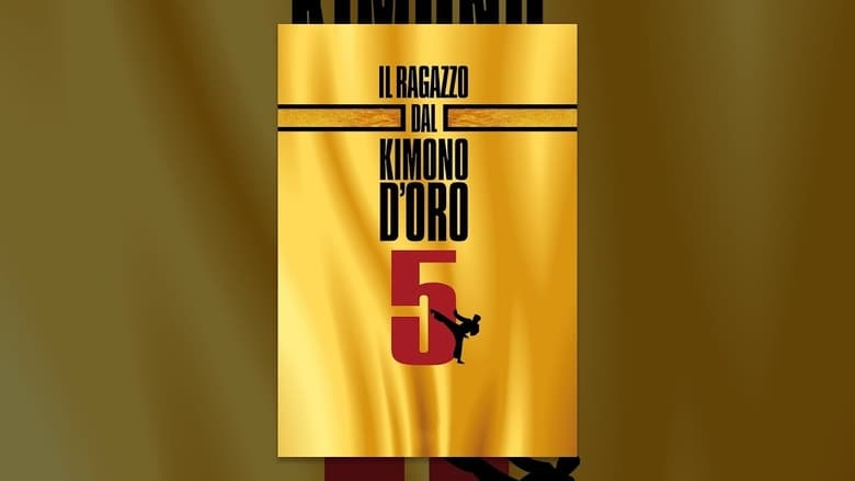 Золотое кимоно воина 5