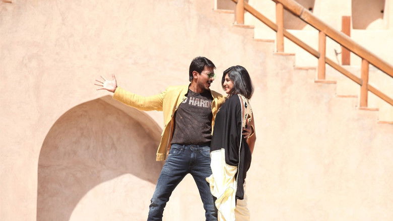 кадр из фильма இப்படை வெல்லும்