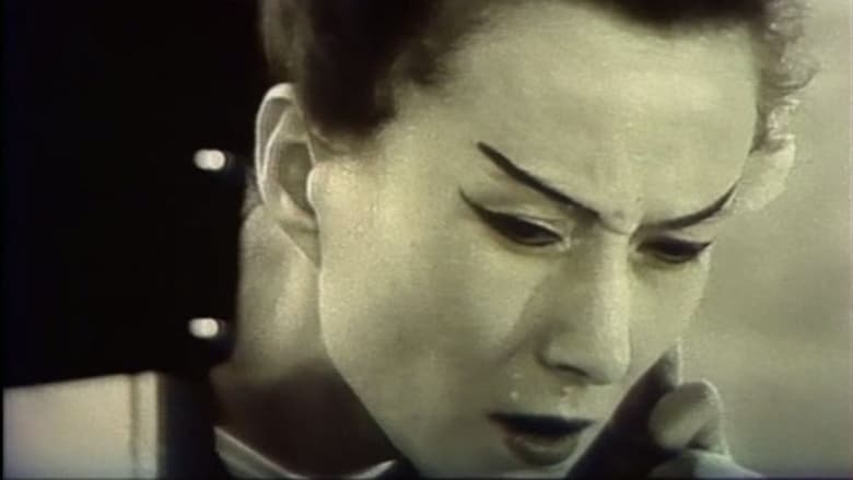 кадр из фильма И он сказал тебе «Прощай!»