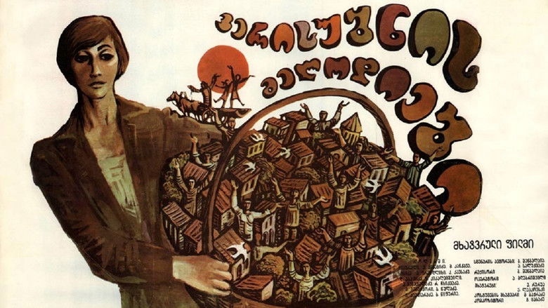 кадр из фильма Мелодии Верийского квартала