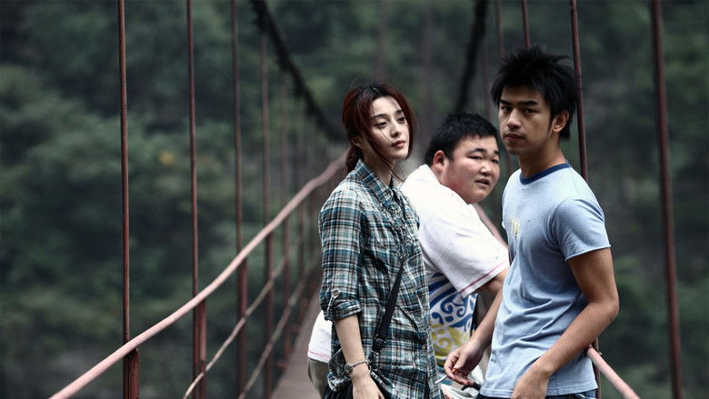 кадр из фильма 观音山