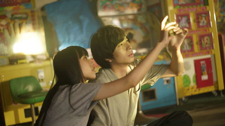 кадр из фильма 永遠が通り過ぎていく