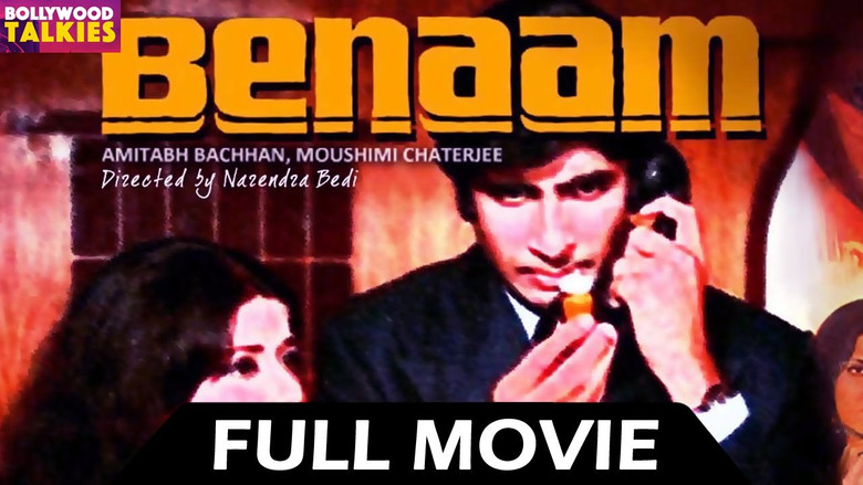 кадр из фильма बेनाम