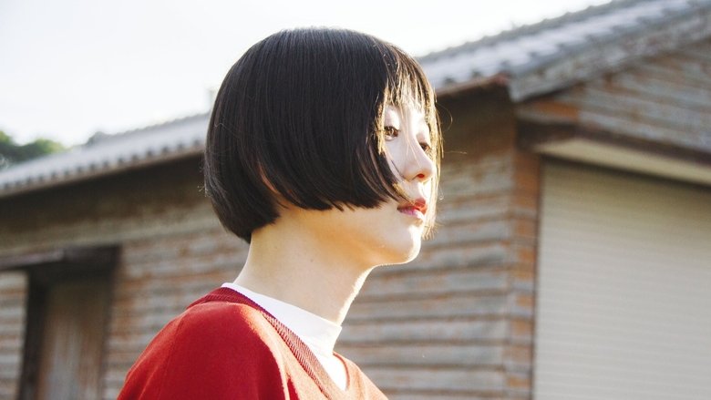 кадр из фильма この日々が凪いだら