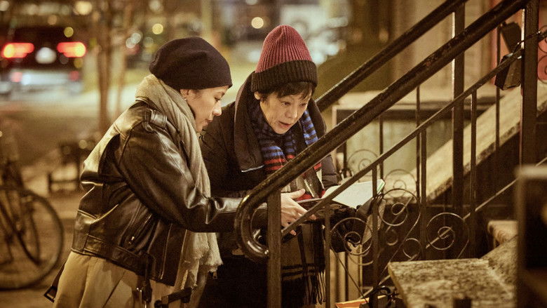 кадр из фильма 女兒的女兒