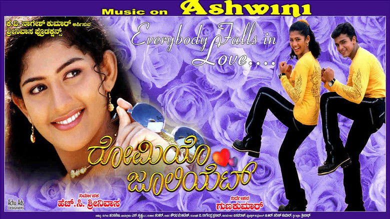 кадр из фильма Romeo Juliet